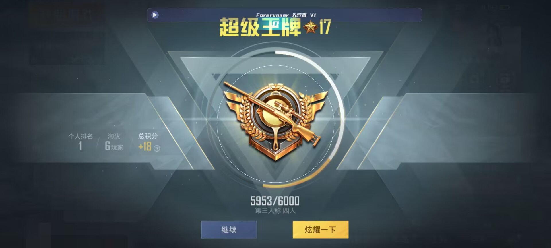 和平精英鸡腿辅助自瞄 - ��ƽ��Ӣ���ÿ��������辅助预览图